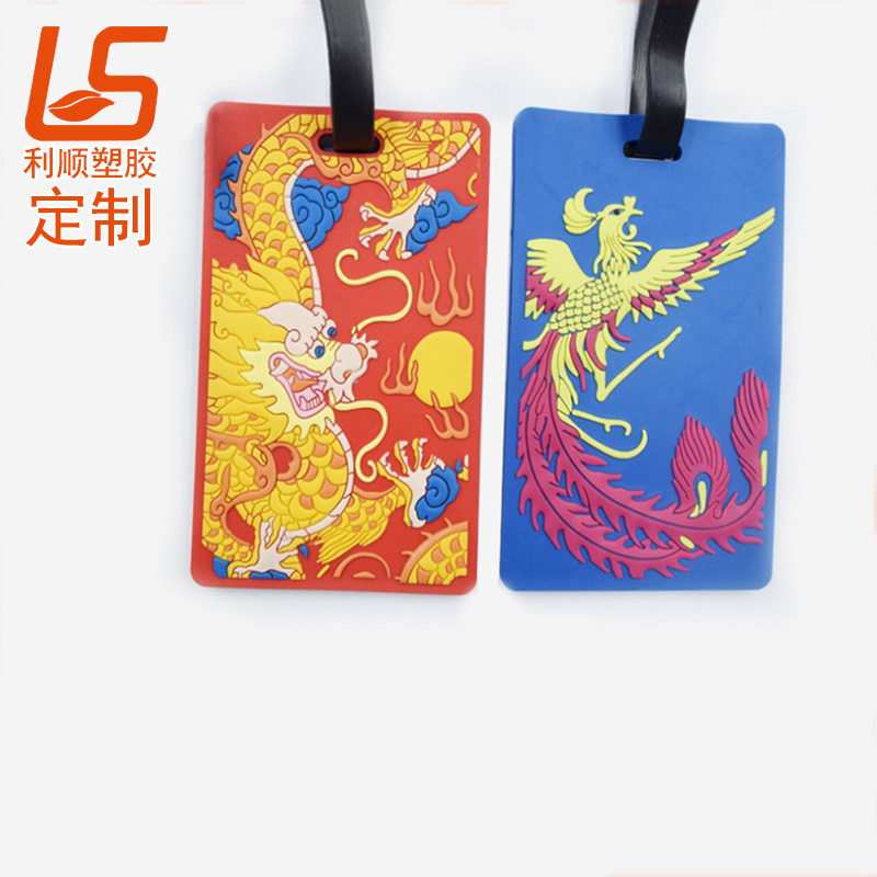 定制PVC软胶行李牌/滴胶卡套 卡通立体效果厂牌3