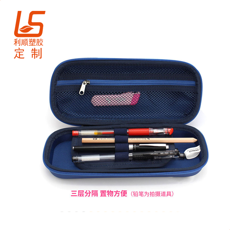 定制硅胶文具盒 硅胶笔盒