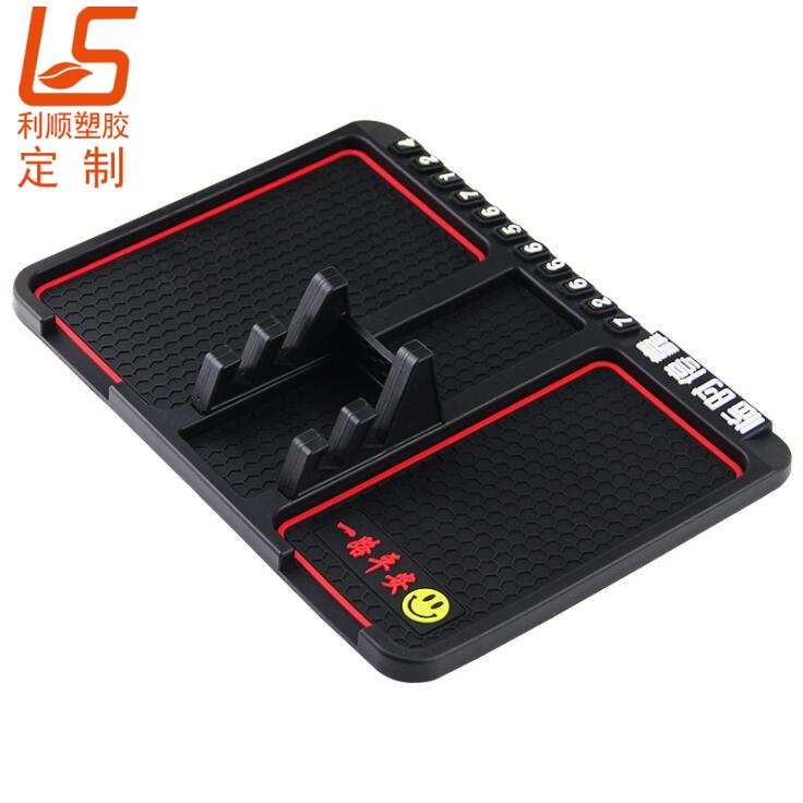 定制PVC软胶车载手机防滑垫