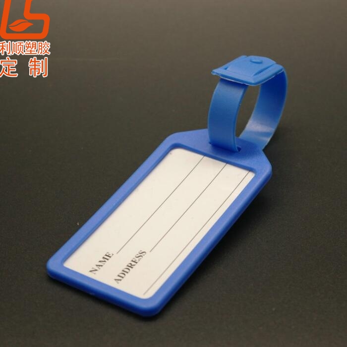 PVC硬胶行李牌