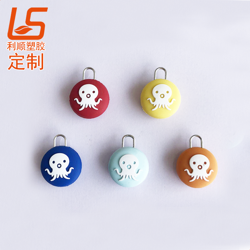 定制卡通硅胶拉链头