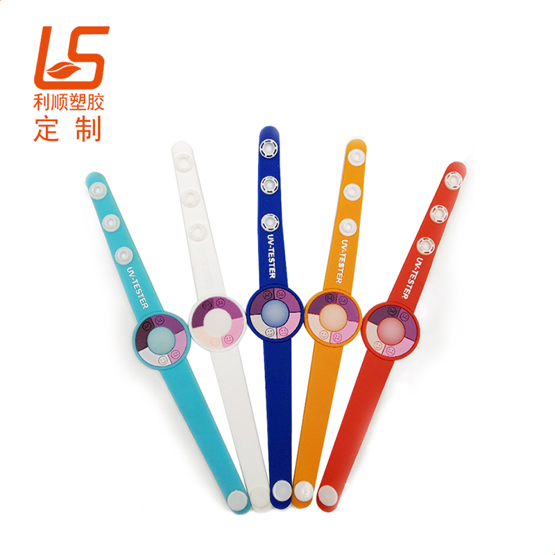 硅胶紫外感应手腕带 UV防晒手环