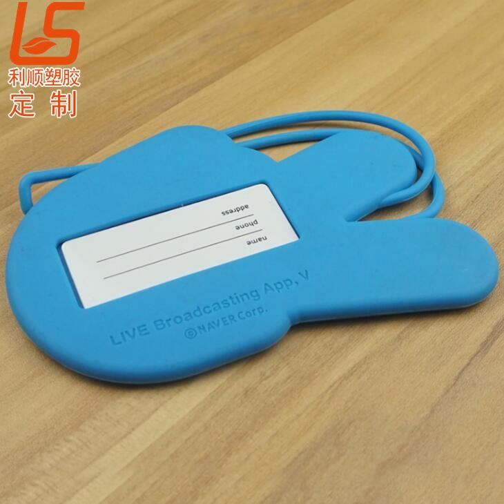 硅胶行李牌-卡通行李牌硅胶行李牌 (8)