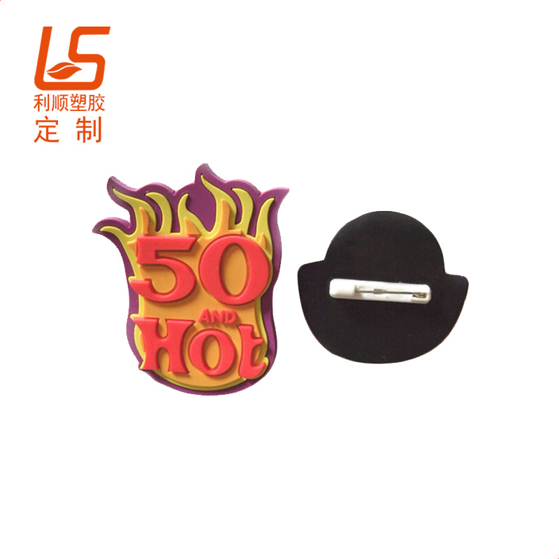 硅胶胸章_硅胶徽章胸章 (19)