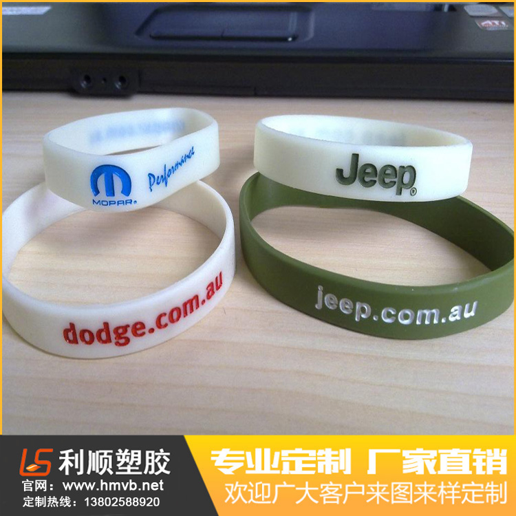 定制硅胶手环如何选择硅胶的软硬度？