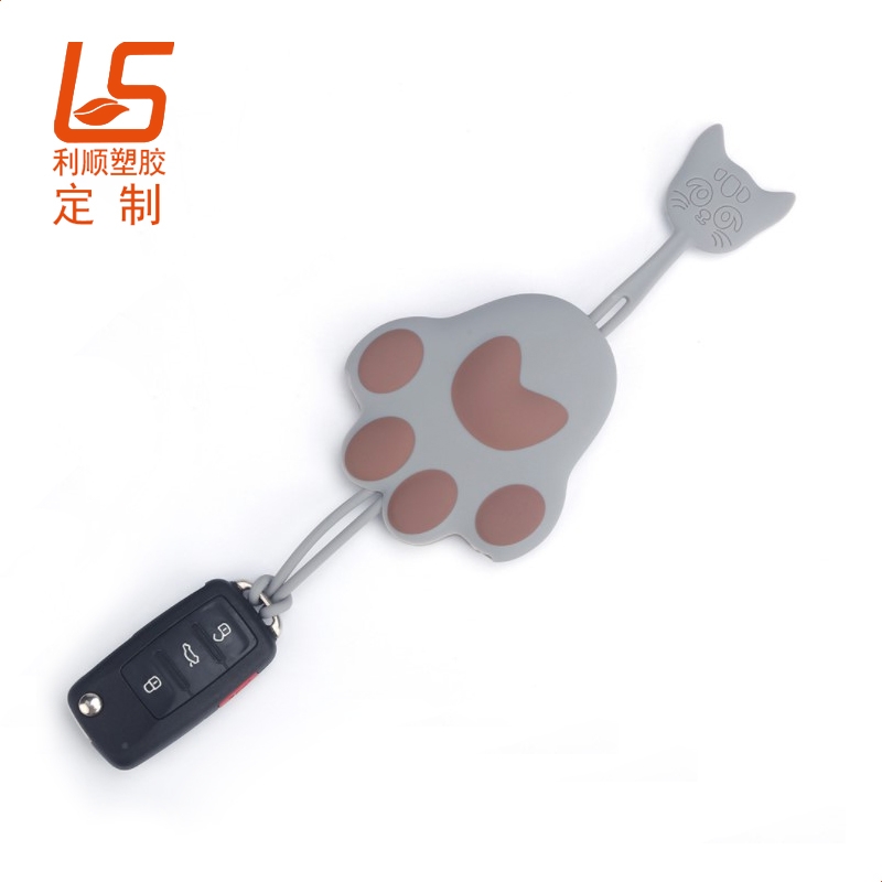 硅胶钥匙扣设计定制专业厂家
