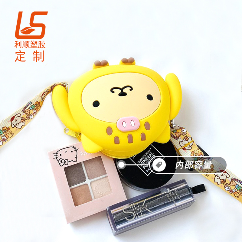 硅胶硬币包_零钱包硅胶零钱包 (6)