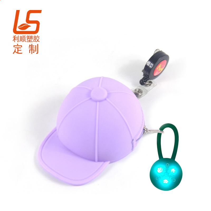 硅胶硬币收纳包