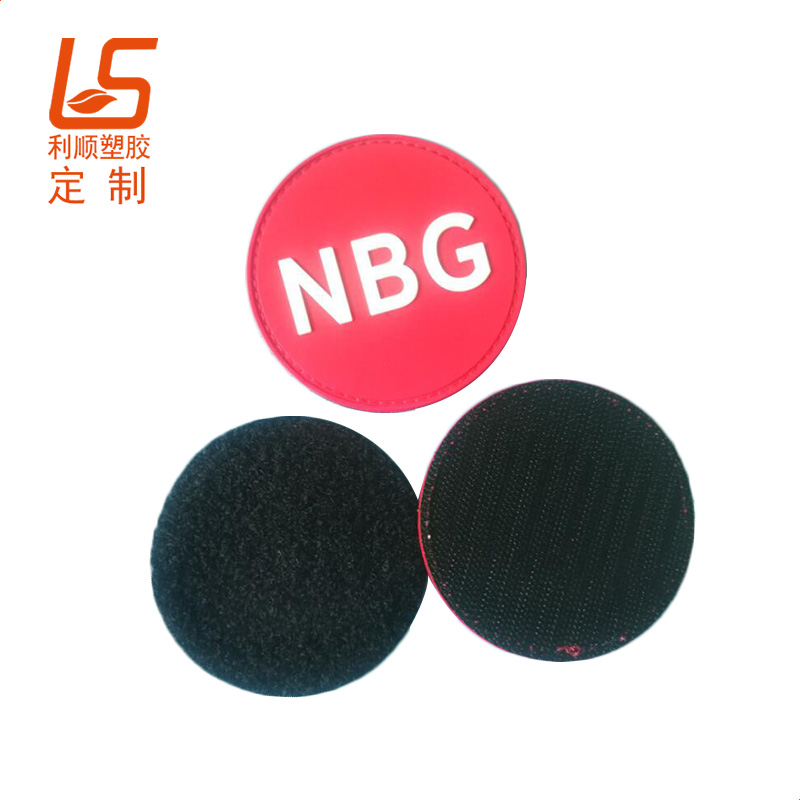 魔术贴胶章胸章臂章 (5)