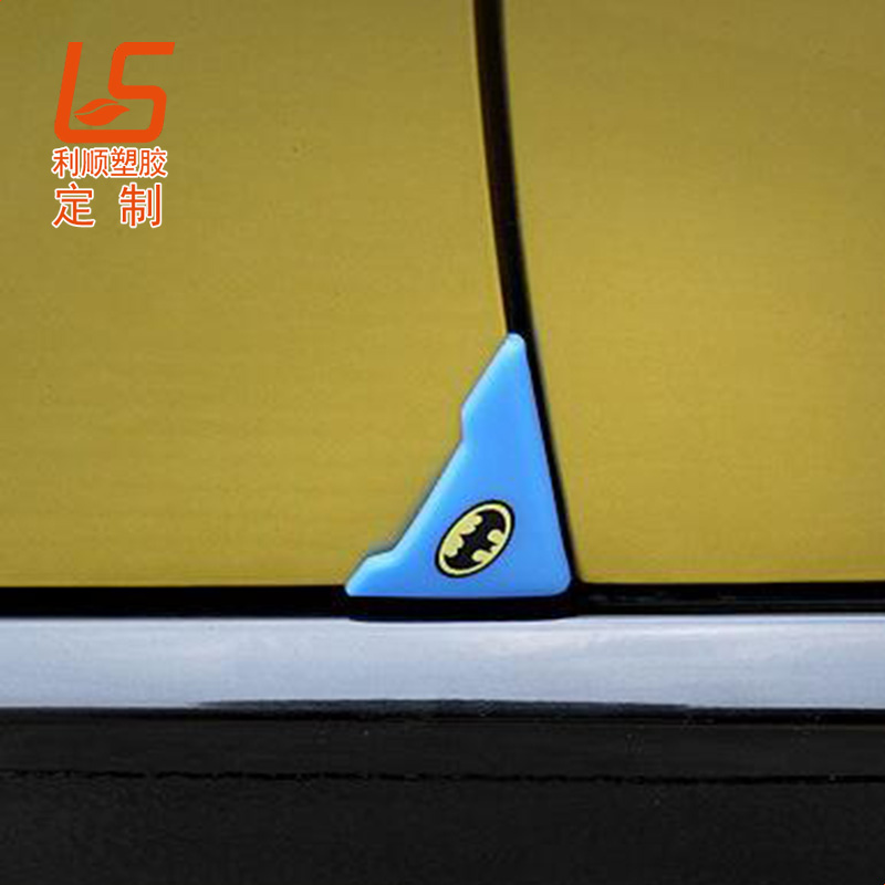 车门防撞条 (12)