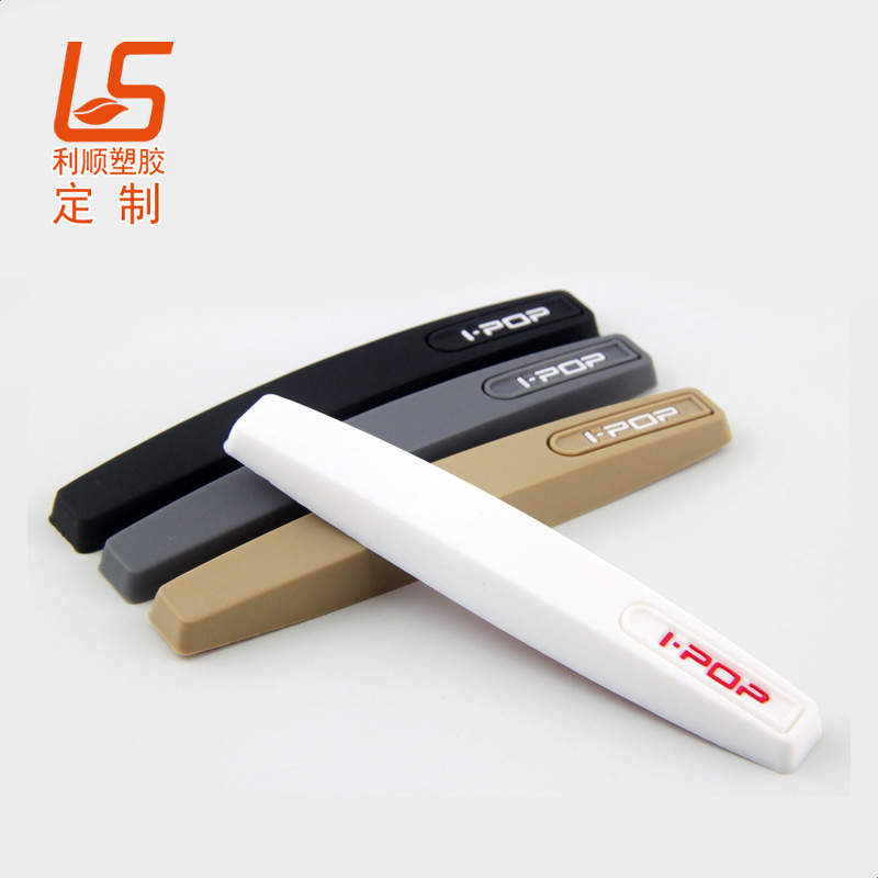 PVC软胶车门防撞条