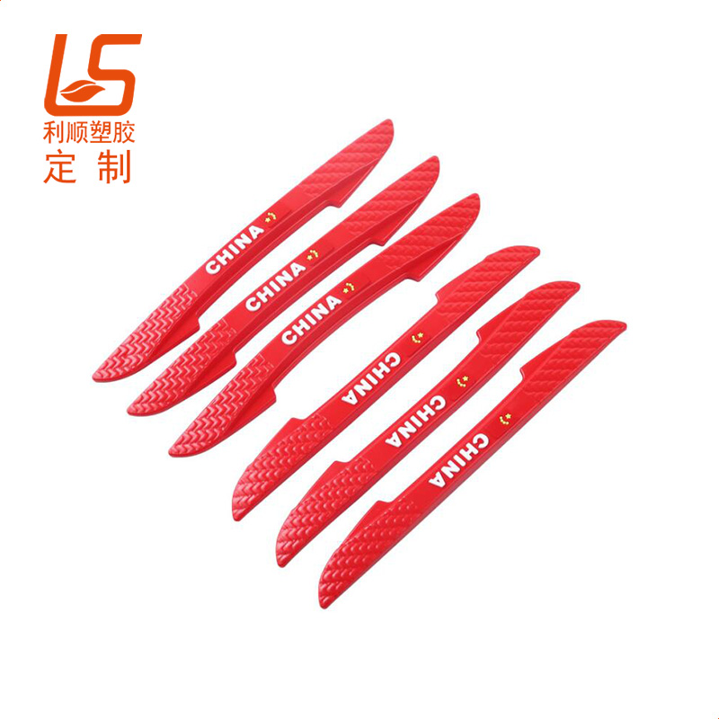 pvc软胶汽车门防擦贴车门防撞条 (13)