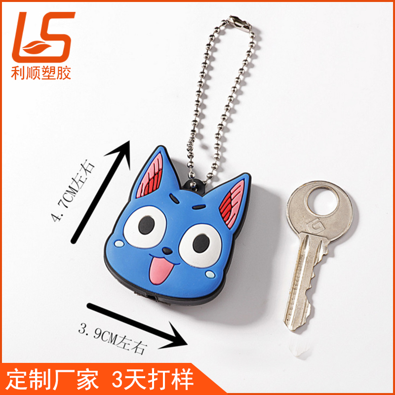 pvc软胶钥匙套_LED带灯钥匙套发光钥匙套 (2)