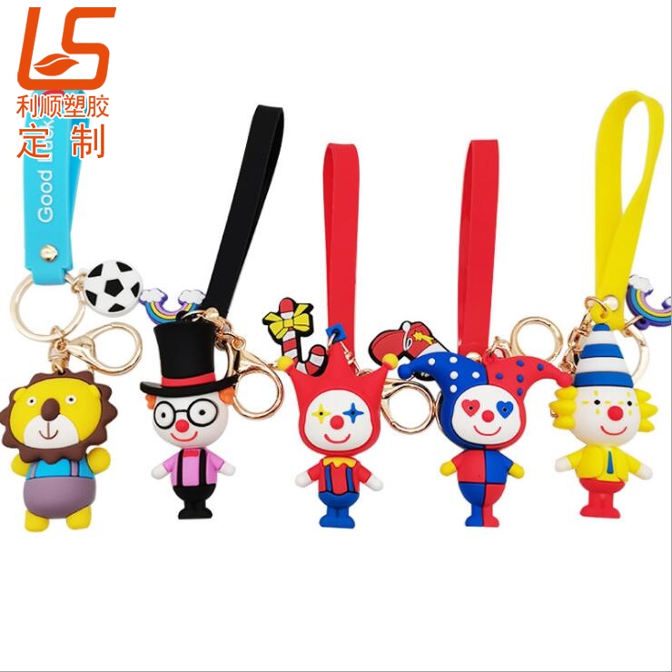 硅胶钥匙扣 (3)