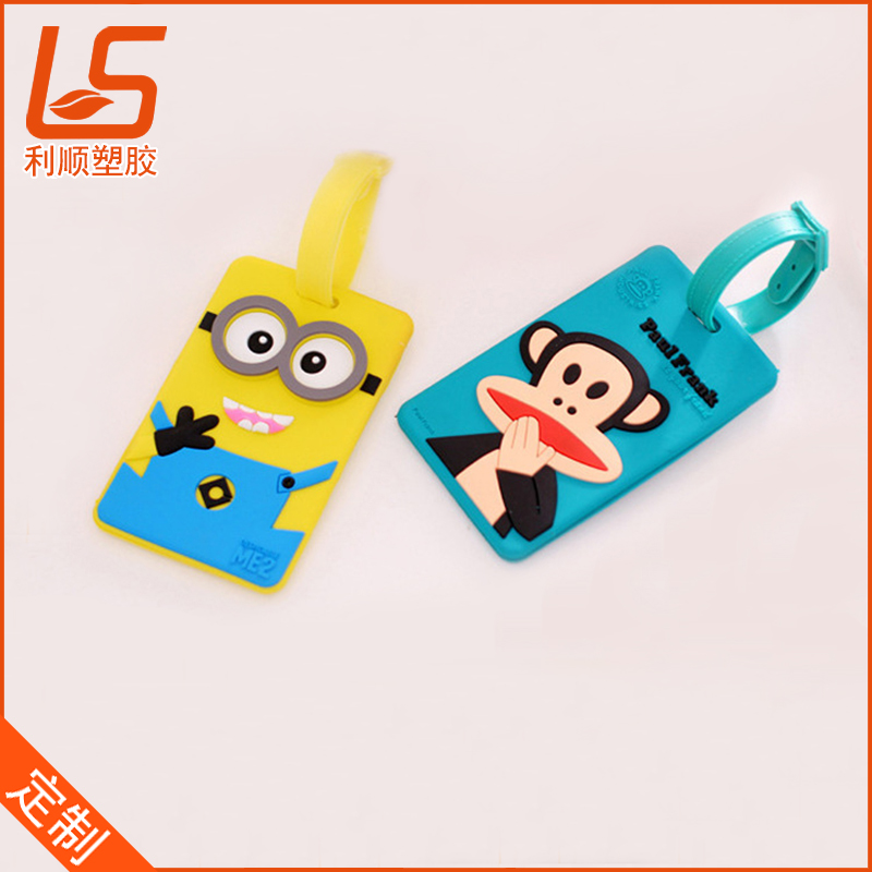 硅胶行李牌的出口标准是什么？