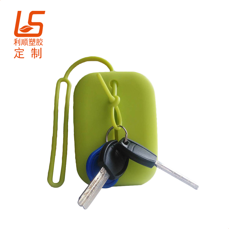 汽车硅胶钥匙套