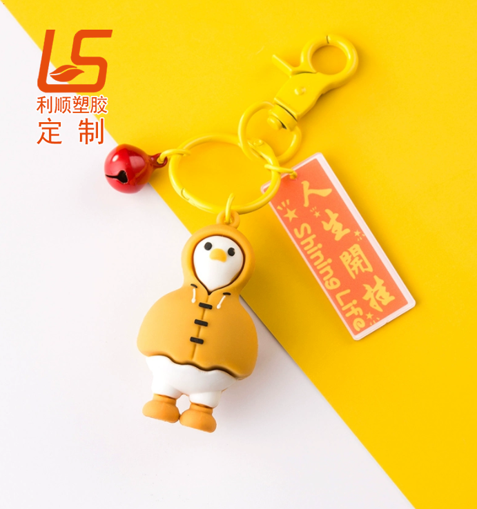 请问硅胶钥匙扣礼品有没有保质期