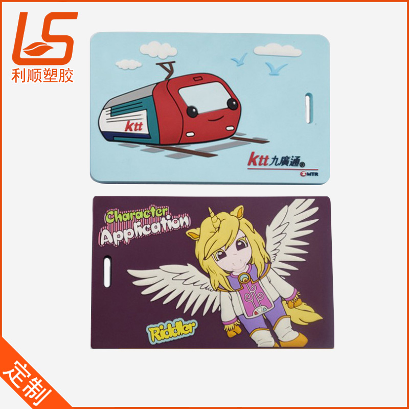 行李牌厂家介绍PVC行李牌的作用与效果